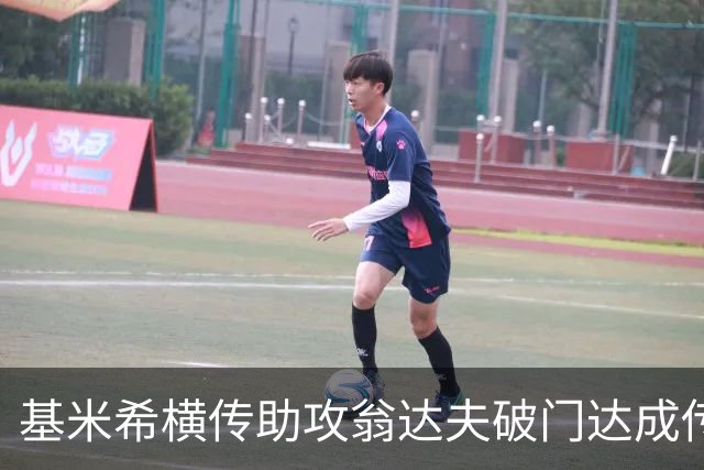 基米希横传助攻翁达夫破门达成传射 德国6-1领先库拉索