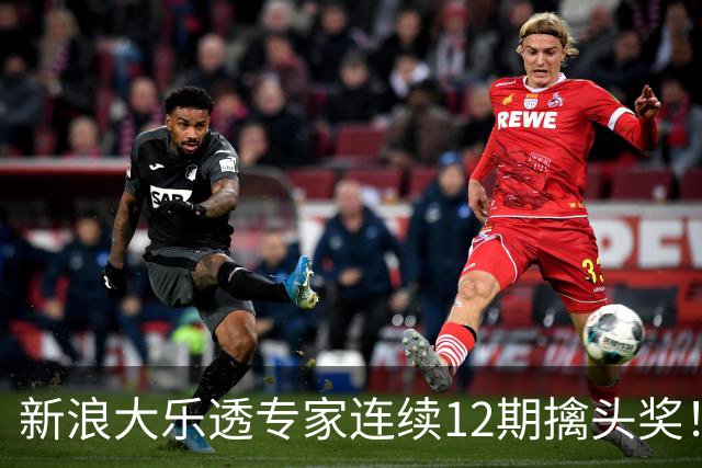 新浪大乐透专家连续12期擒头奖！豪揽超1.2亿元